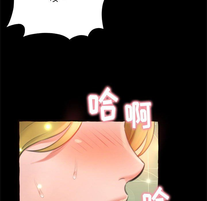 [Manhwa] Who knows the sadness of secret love Plot, big breasts#[168P]-165
