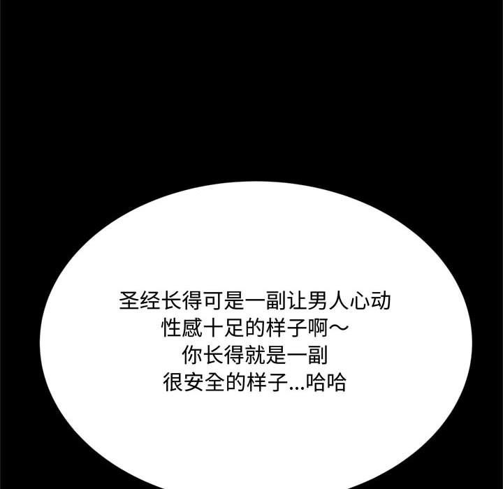 [Manhwa] Who knows the sadness of secret love Plot, big breasts#[168P]-18