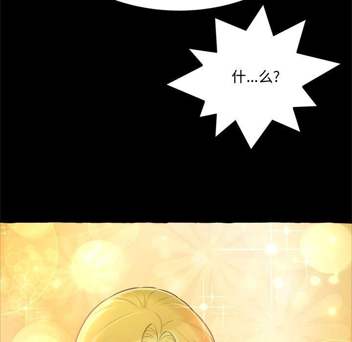[Manhwa] Who knows the sadness of secret love Plot, big breasts#[168P]-19