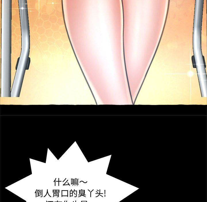 [Manhwa] Who knows the sadness of secret love Plot, big breasts#[168P]-22
