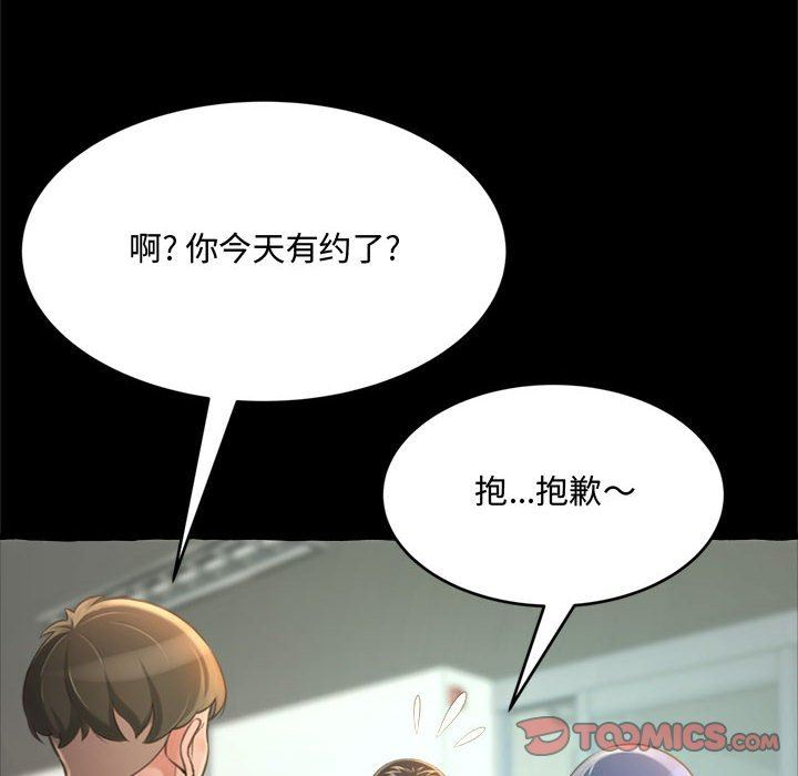 [Manhwa] Who knows the sadness of secret love Plot, big breasts#[168P]-28