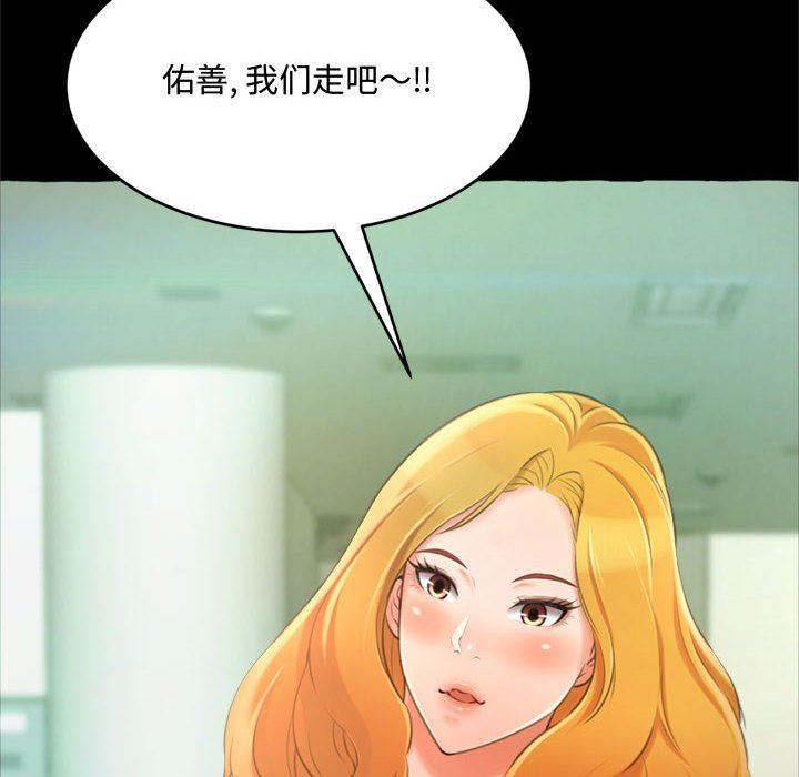 [Manhwa] Who knows the sadness of secret love Plot, big breasts#[168P]-33