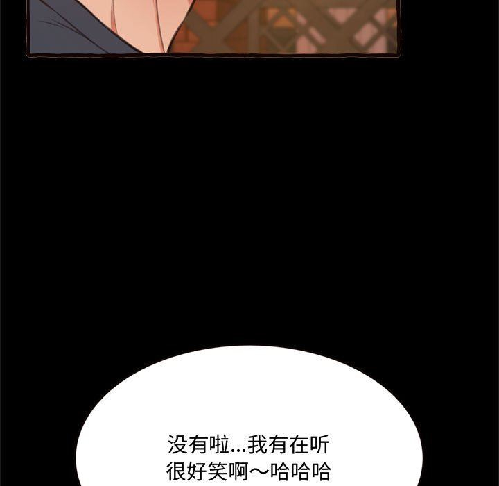 [Manhwa] Who knows the sadness of secret love Plot, big breasts#[168P]-58