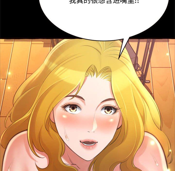 [Manhwa] Who knows the sadness of secret love Plot, big breasts#[168P]-78