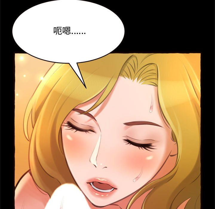 [Manhwa] Who knows the sadness of secret love Plot, big breasts#[168P]-81