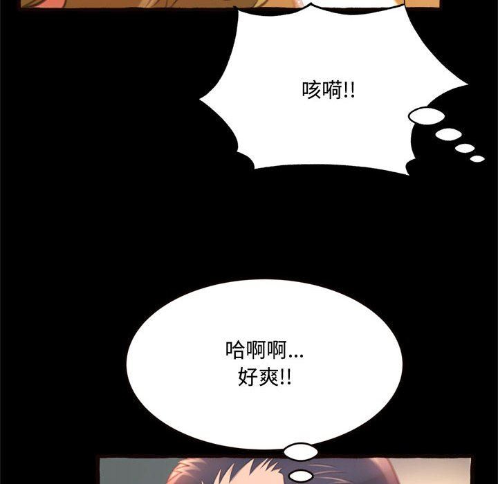 [Manhwa] Who knows the sadness of secret love Plot, big breasts#[168P]-84
