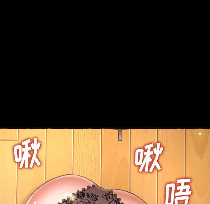 [Manhwa] Who knows the sadness of secret love Plot, big breasts#[168P]-86