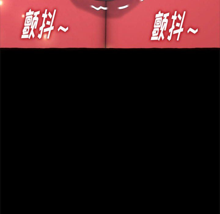 [Manhwa] Who knows the sadness of secret love Plot, big breasts#[168P]-89