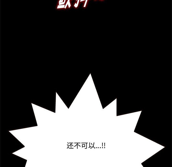 [Manhwa] Who knows the sadness of secret love Plot, big breasts#[168P]-93