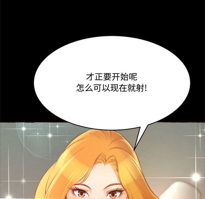 [Manhwa] Who knows the sadness of secret love Plot, big breasts#[168P]-98
