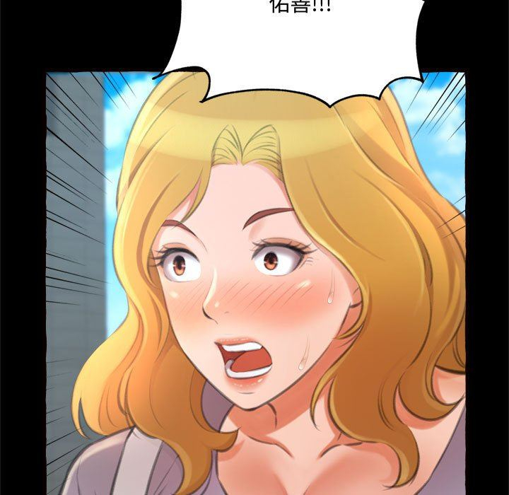 [Manhwa] Who knows the sadness of secret love Plot, big breasts#[163P]-108