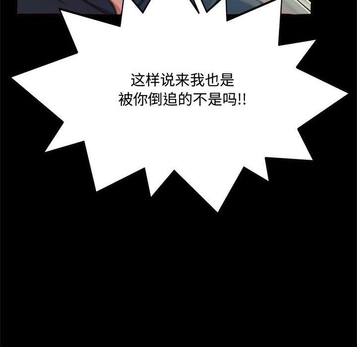 [Manhwa] Who knows the sadness of secret love Plot, big breasts#[163P]-111