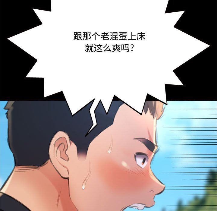 [Manhwa] Who knows the sadness of secret love Plot, big breasts#[163P]-114