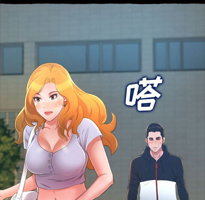 [Manhwa] Who knows the sadness of secret love Plot, big breasts#[163P]-120