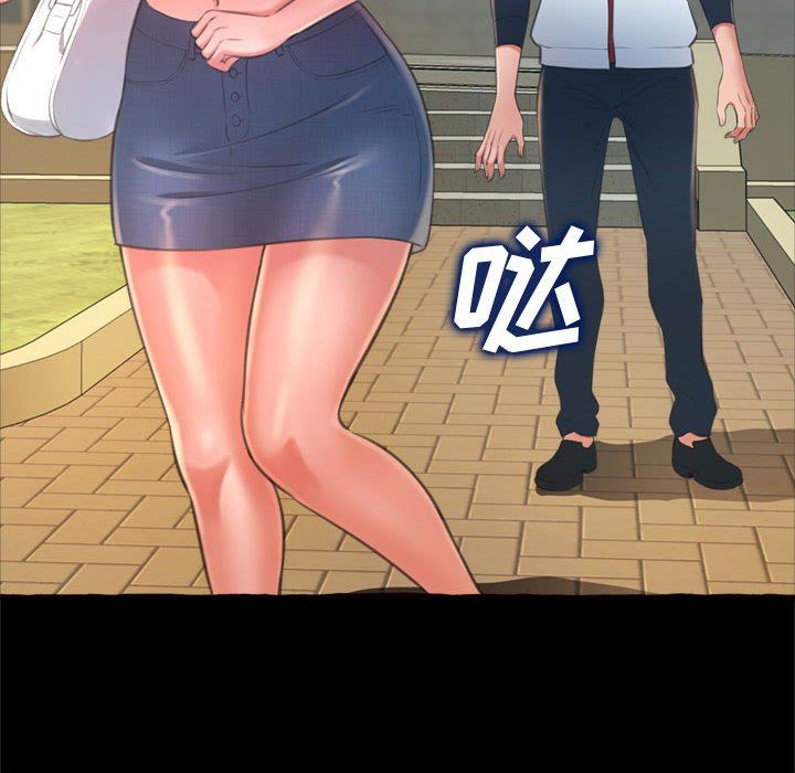 [Manhwa] Who knows the sadness of secret love Plot, big breasts#[163P]-121