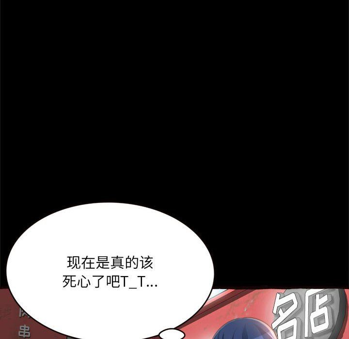 [Manhwa] Who knows the sadness of secret love Plot, big breasts#[163P]-13