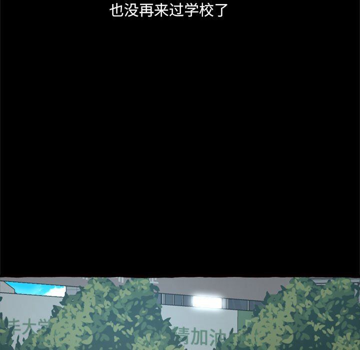 [Manhwa] Who knows the sadness of secret love Plot, big breasts#[163P]-130