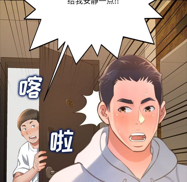 [Manhwa] Who knows the sadness of secret love Plot, big breasts#[163P]-138