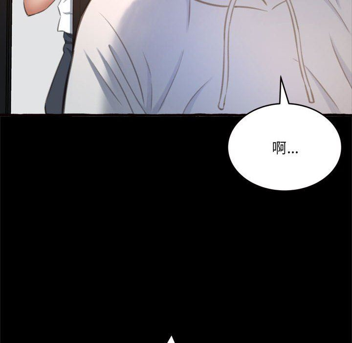 [Manhwa] Who knows the sadness of secret love Plot, big breasts#[163P]-139
