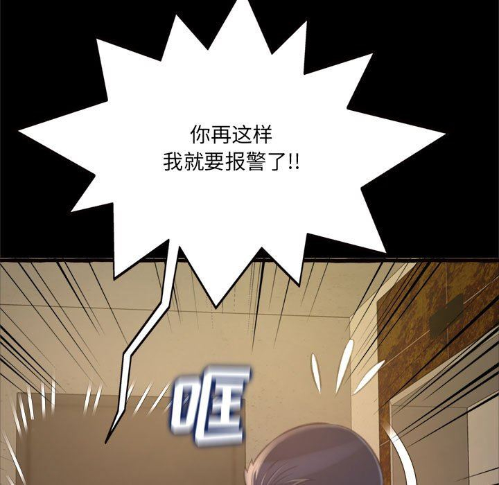 [Manhwa] Who knows the sadness of secret love Plot, big breasts#[163P]-141