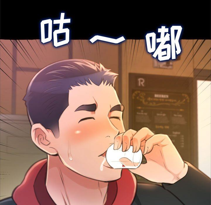 [Manhwa] Who knows the sadness of secret love Plot, big breasts#[163P]-147