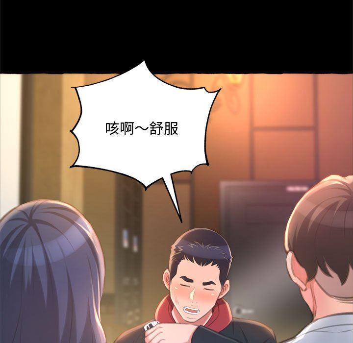 [Manhwa] Who knows the sadness of secret love Plot, big breasts#[163P]-149