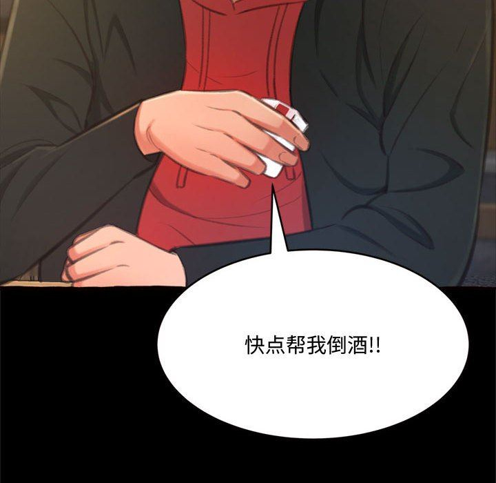[Manhwa] Who knows the sadness of secret love Plot, big breasts#[163P]-152
