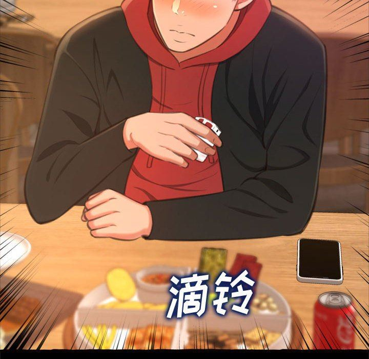 [Manhwa] Who knows the sadness of secret love Plot, big breasts#[163P]-154