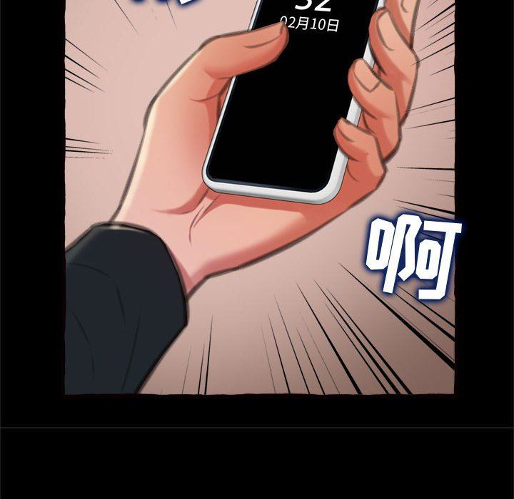 [Manhwa] Who knows the sadness of secret love Plot, big breasts#[163P]-156