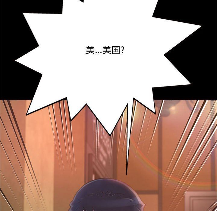 [Manhwa] Who knows the sadness of secret love Plot, big breasts#[163P]-160