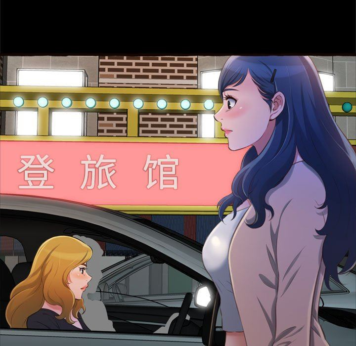 [Manhwa] Who knows the sadness of secret love Plot, big breasts#[163P]-18