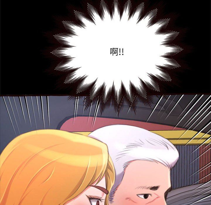 [Manhwa] Who knows the sadness of secret love Plot, big breasts#[163P]-24