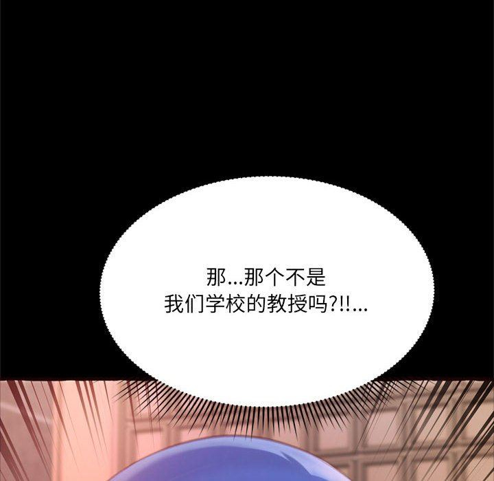 [Manhwa] Who knows the sadness of secret love Plot, big breasts#[163P]-26