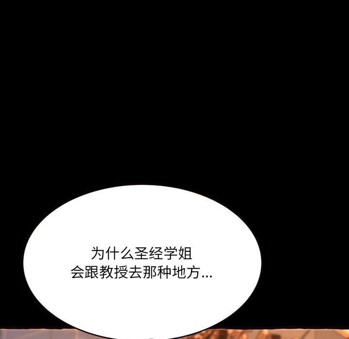 [Manhwa] Who knows the sadness of secret love Plot, big breasts#[163P]-36