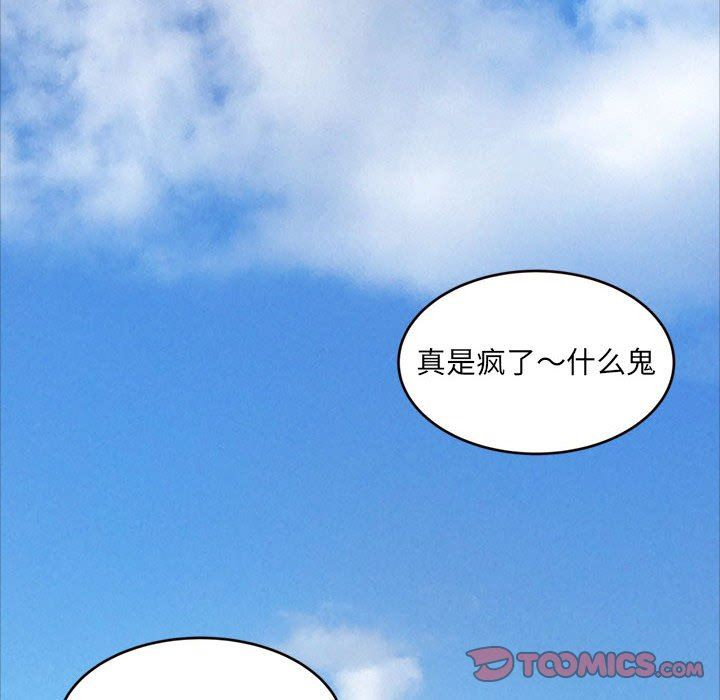 [Manhwa] Who knows the sadness of secret love Plot, big breasts#[163P]-47