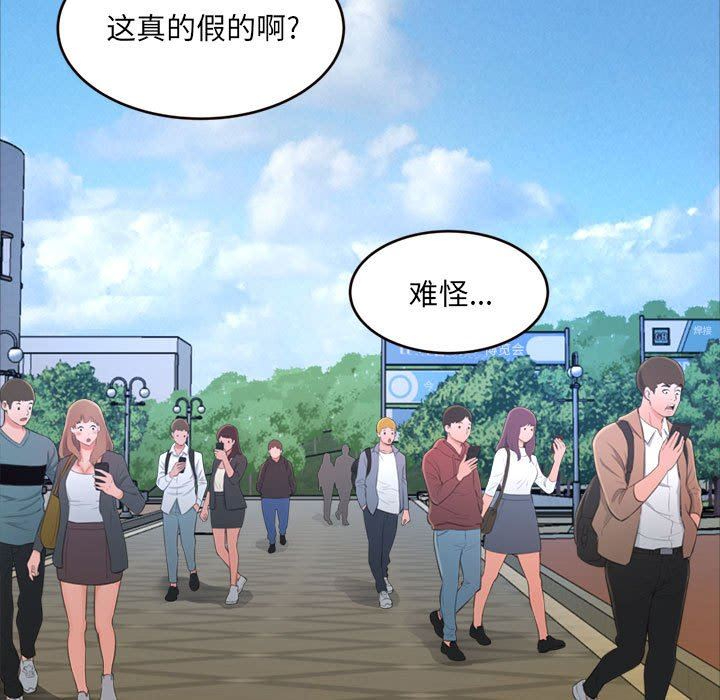 [Manhwa] Who knows the sadness of secret love Plot, big breasts#[163P]-48