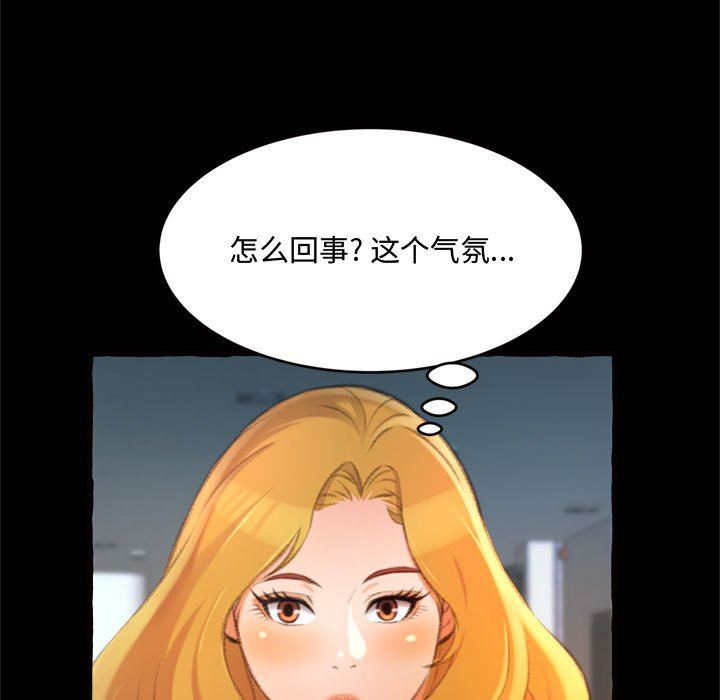[Manhwa] Who knows the sadness of secret love Plot, big breasts#[163P]-61