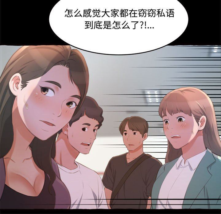 [Manhwa] Who knows the sadness of secret love Plot, big breasts#[163P]-63