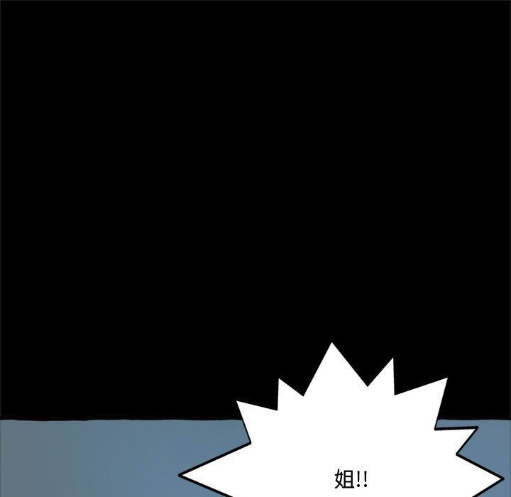 [Manhwa] Who knows the sadness of secret love Plot, big breasts#[163P]-64
