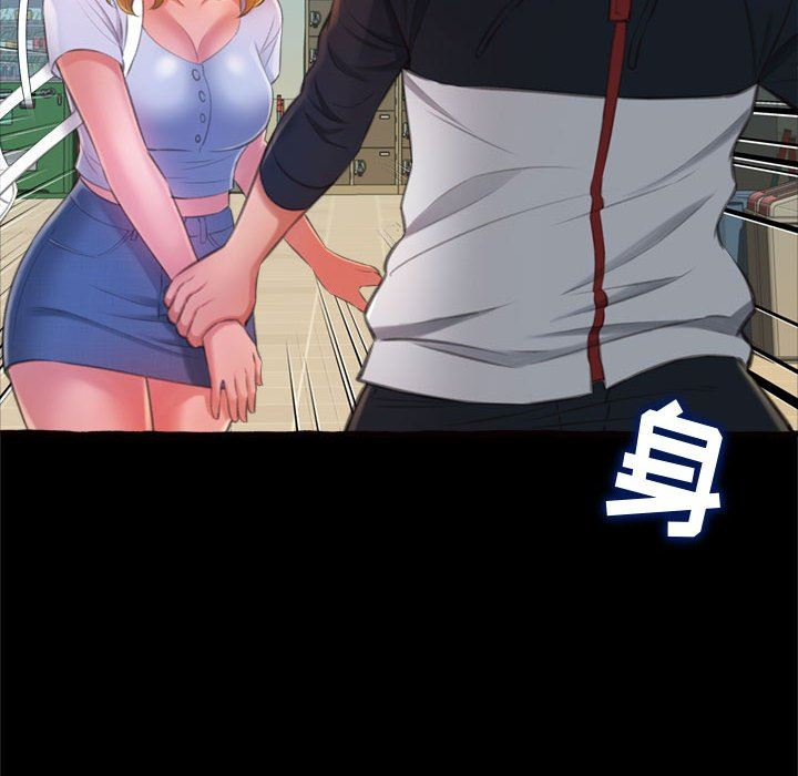 [Manhwa] Who knows the sadness of secret love Plot, big breasts#[163P]-71