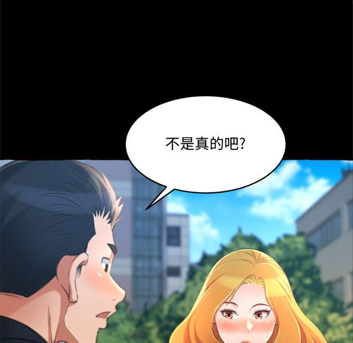 [Manhwa] Who knows the sadness of secret love Plot, big breasts#[163P]-78