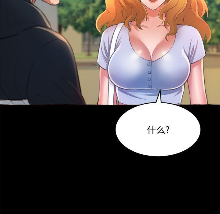 [Manhwa] Who knows the sadness of secret love Plot, big breasts#[163P]-79