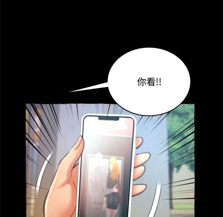 [Manhwa] Who knows the sadness of secret love Plot, big breasts#[163P]-84