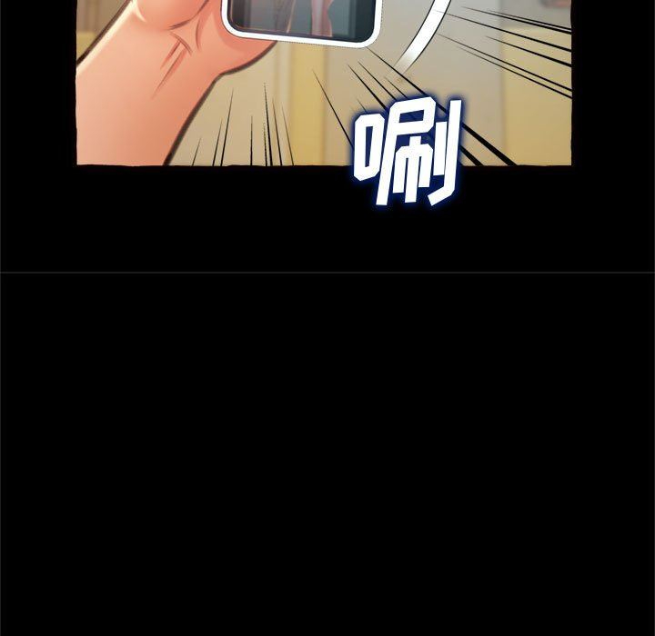 [Manhwa] Who knows the sadness of secret love Plot, big breasts#[163P]-85