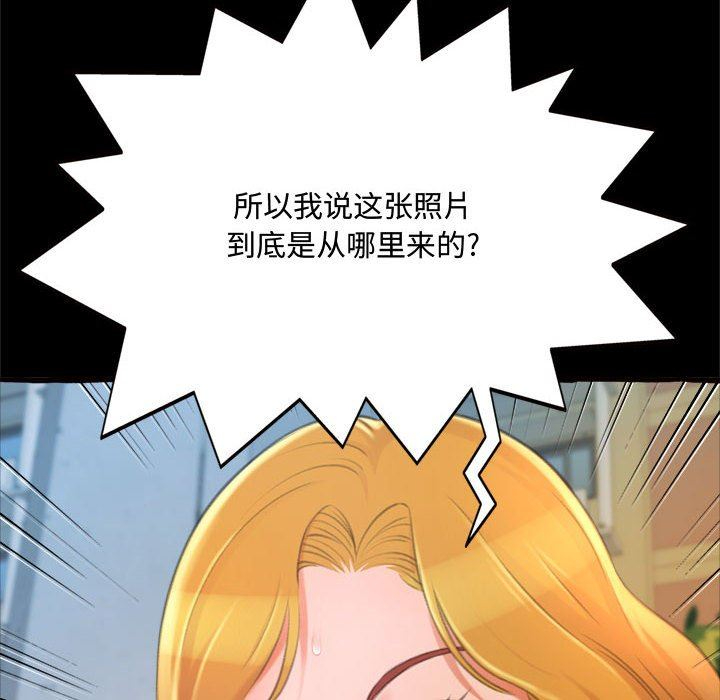 [Manhwa] Who knows the sadness of secret love Plot, big breasts#[163P]-93