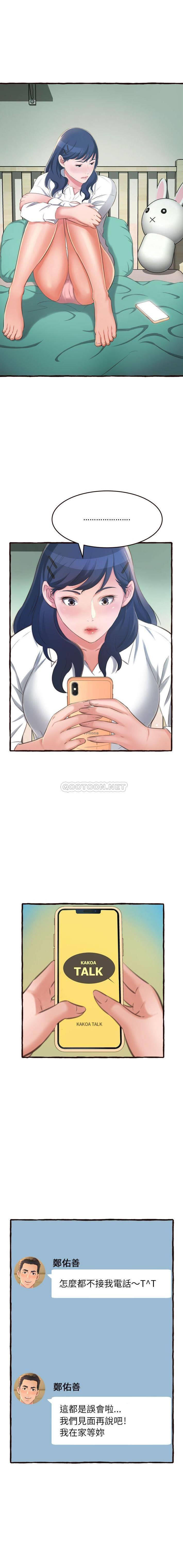 [Manhwa] Who knows the sadness of secret love Plot, big breasts#[21P]-10