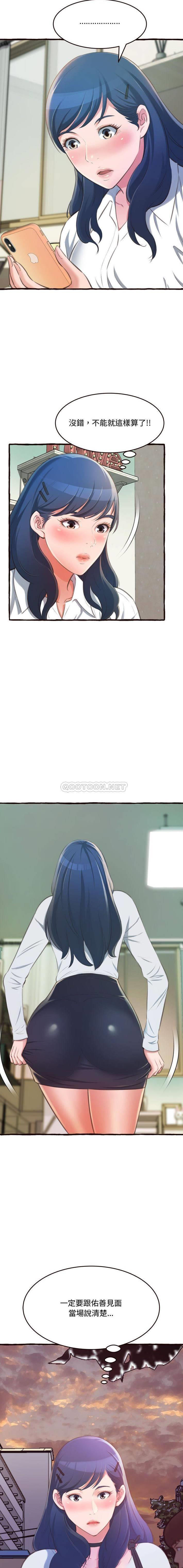 [Manhwa] Who knows the sadness of secret love Plot, big breasts#[21P]-11