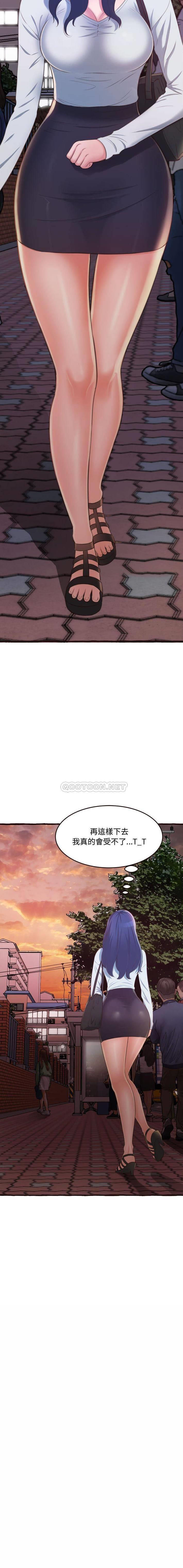 [Manhwa] Who knows the sadness of secret love Plot, big breasts#[21P]-12