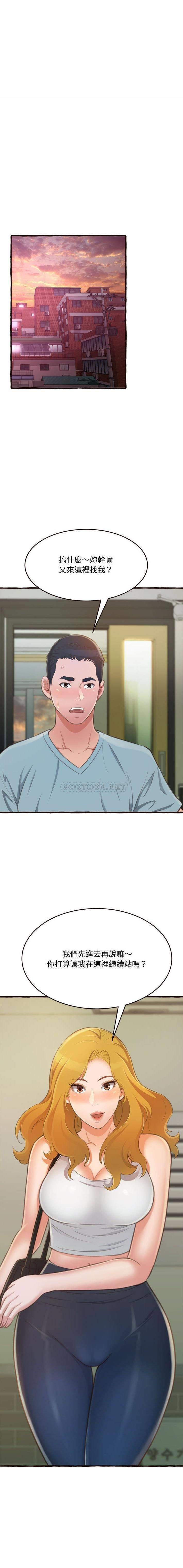 [Manhwa] Who knows the sadness of secret love Plot, big breasts#[21P]-13