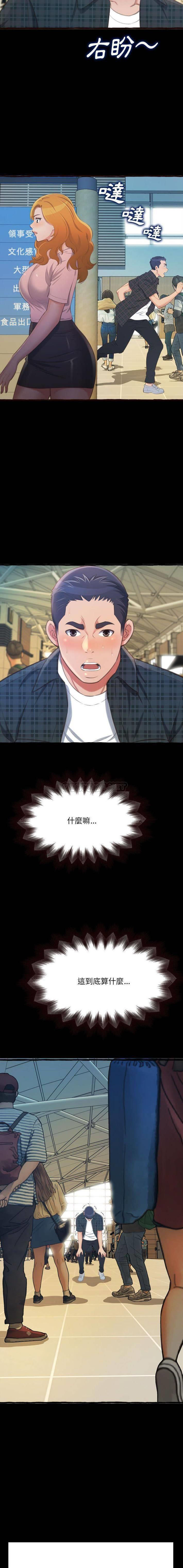 [Manhwa] Who knows the sadness of secret love Plot, big breasts#[21P]-3